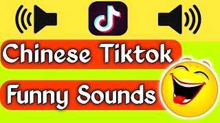 Chinese Tiktok🤣Funny Sounds Effects - technical warsak