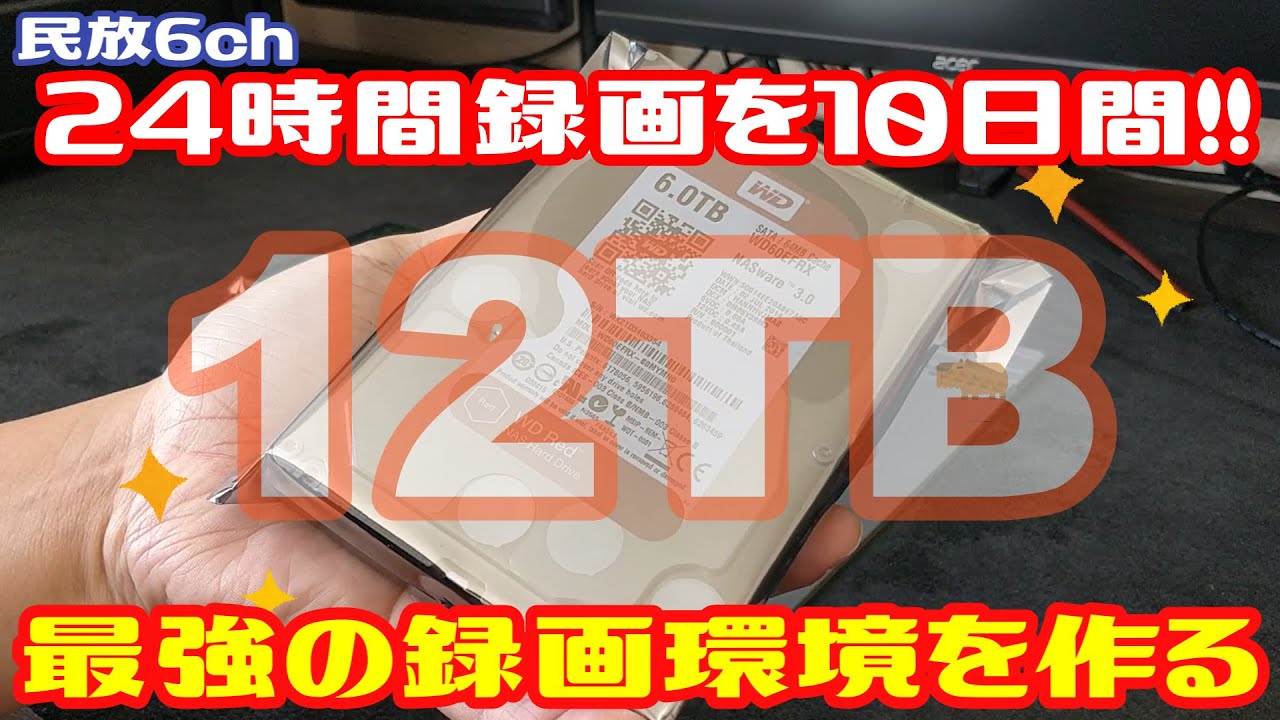 石見銀山 アイ・オー・データ機器 レグザタイムシフトマシン対応USB3.0