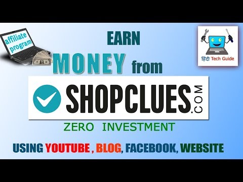 how to earn money from shopclues | shopclues affiliate marketing