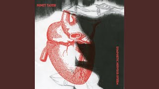 Video thumbnail of "Ninet Tayeb - O'Computer"