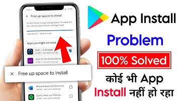 How to Fix Google Play Store Free Up Space to Install Problem | Not Enough Space Problem Solution