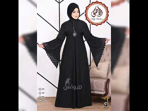 اجمل العابايات السوداء ٢٠٢٣ ازياء ملابس موضة ازياء محجبات عبايات  ازياء نسائيه