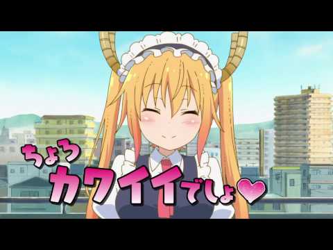 TVアニメ『小林さんちのメイドラゴン』 PV第1弾