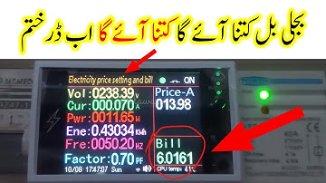 Smart Energy Meter Configuration Installation and USE | AT4PW 100A Tuya WIFI Din Rail Smart Meter