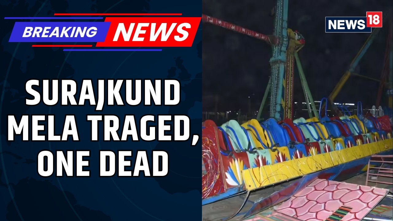 Cop Dead And Several Injured As Swing Collapses At Surajkund Fair In Faridabad | H.P Fun Care
