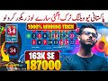 Roulette new game trick 163k to 187k winning  roulette trick  25000 winning trick