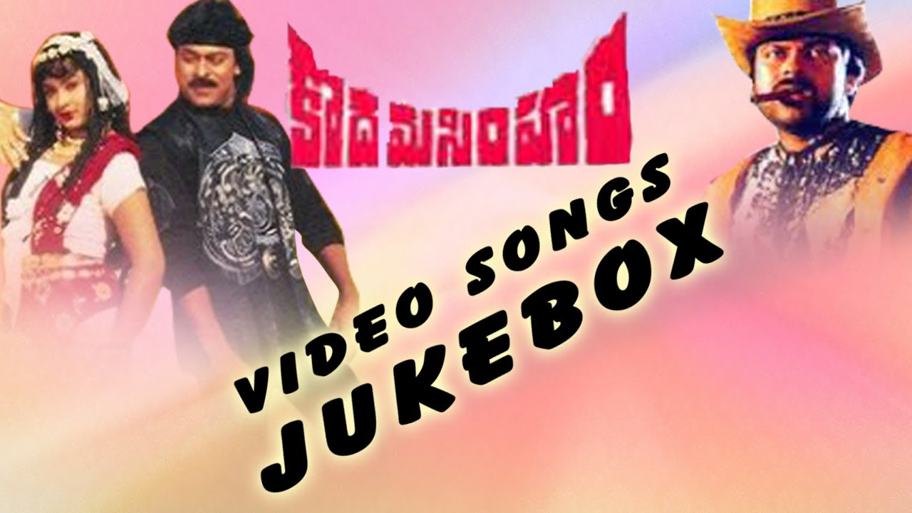 Kodama Simham Telugu Movie Video Songs Jukebox  Chiranjeevi Radha