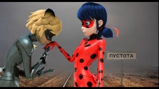 Ladybug and Chat noir Black Space avi