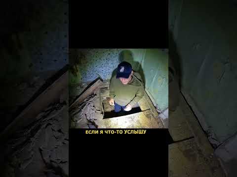 СТРАШНОЕ ВИДЕО С ЗАБРОШЕННОГО ДОМА ЭТО БЫЛО НА ЗАБРОШКЕ ЖЕСТЬ