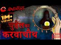 चुड़ैल का करवाचौथ | KARWA CHAUTH SPEICAL | Cartoon in Hindi | Hindi Cartoon | MahacartoonTv Adventure