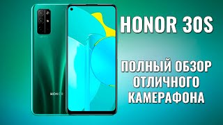 Honor 30s полный обзор отличного камерофона за 20000 рублей