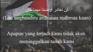 Download lagu ارض السلام (Ard Assalam) - Mohamed Youssef (محمد يوسف) | كلمات (Lirik-Latin-Terjemahan)