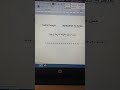 أسهل طريقة لعمل جدول في برنامج وورد