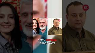 Сімейний бізнес тестя Борзова і Тимура Міндіча | СтопКор