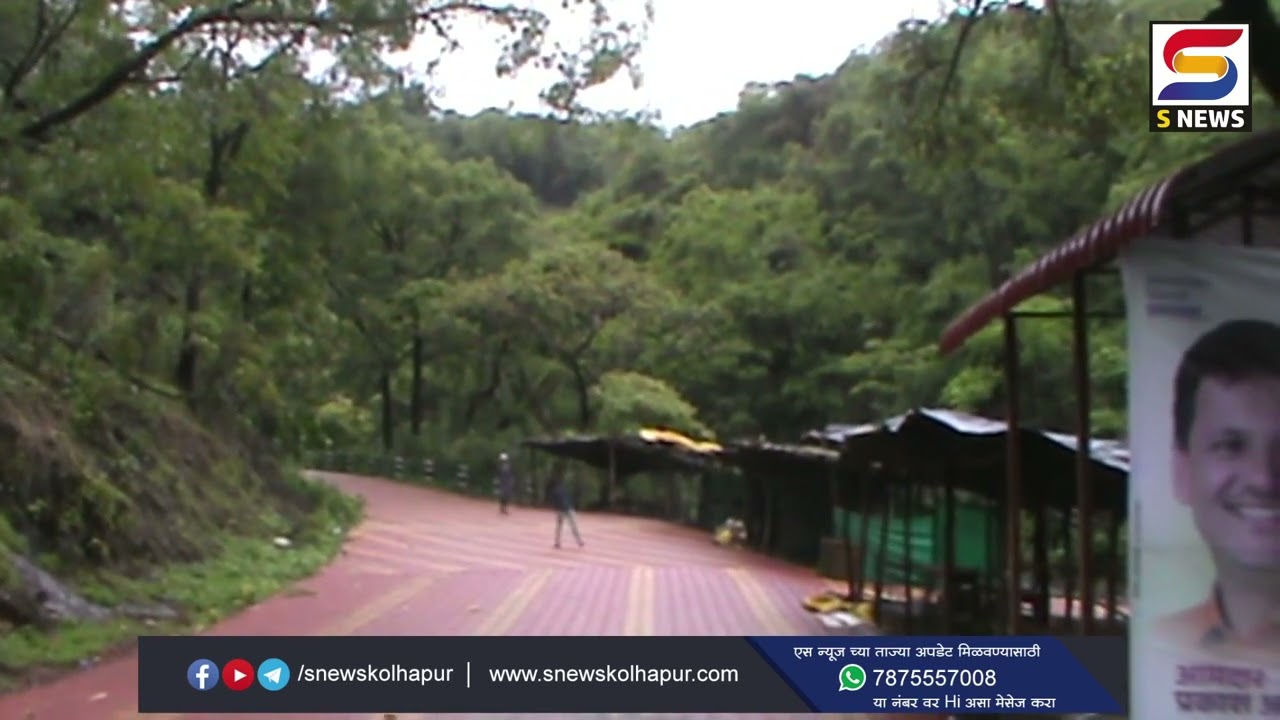 पर्यटकांना खुणावतोय  राऊतवाडी धबधबा