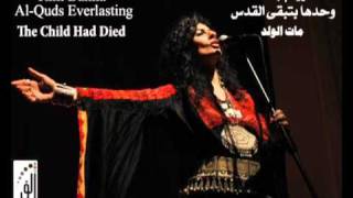 Video thumbnail of "Rim Banna - Mat El Walad ريم بنا - مات الولد"