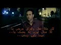 كان قلبي ماشي طريق