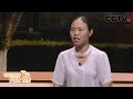 “凶悍”妈妈心藏秘密 孝顺女儿能否帮她解心结 | CCTV「等着我」