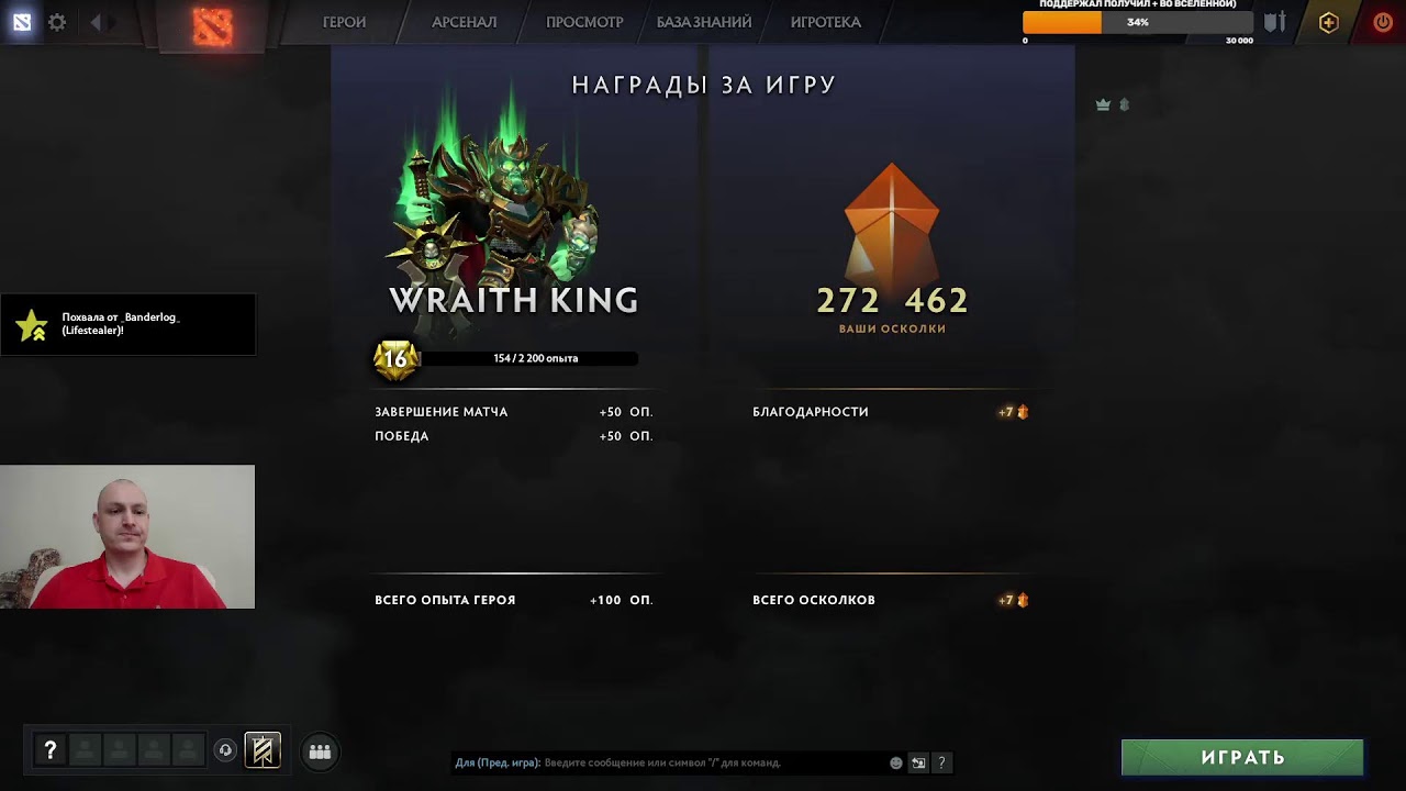 Dota 2 rating in solo stream \ Дота 2 рейтинг в соло стрим, общаемся, играем на позитиве 489