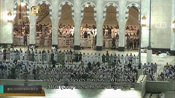 المدثر : تلاوة إبداعية  للشيخ ياسر الدوسري من المسجد الحرام ليلة 28 رمضان 1438"جودة عالية