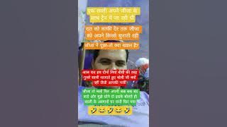 jai shree krishna #krishnastatus#radhakrishna#comedy