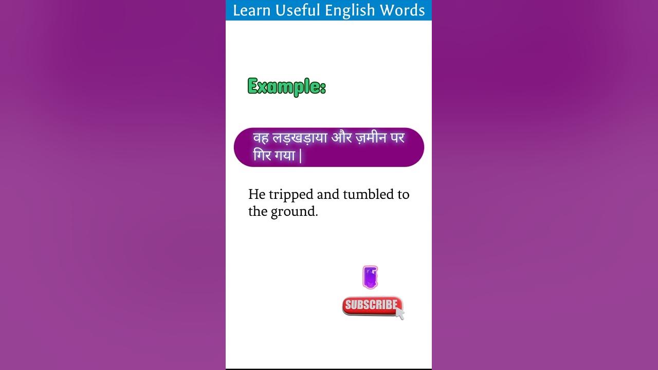 learn-english-words-for-spoken-english-ssc-exam-preparation-common