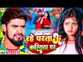       arun chhaila yadav khushi kakkar guddu gulshan  new maghi song