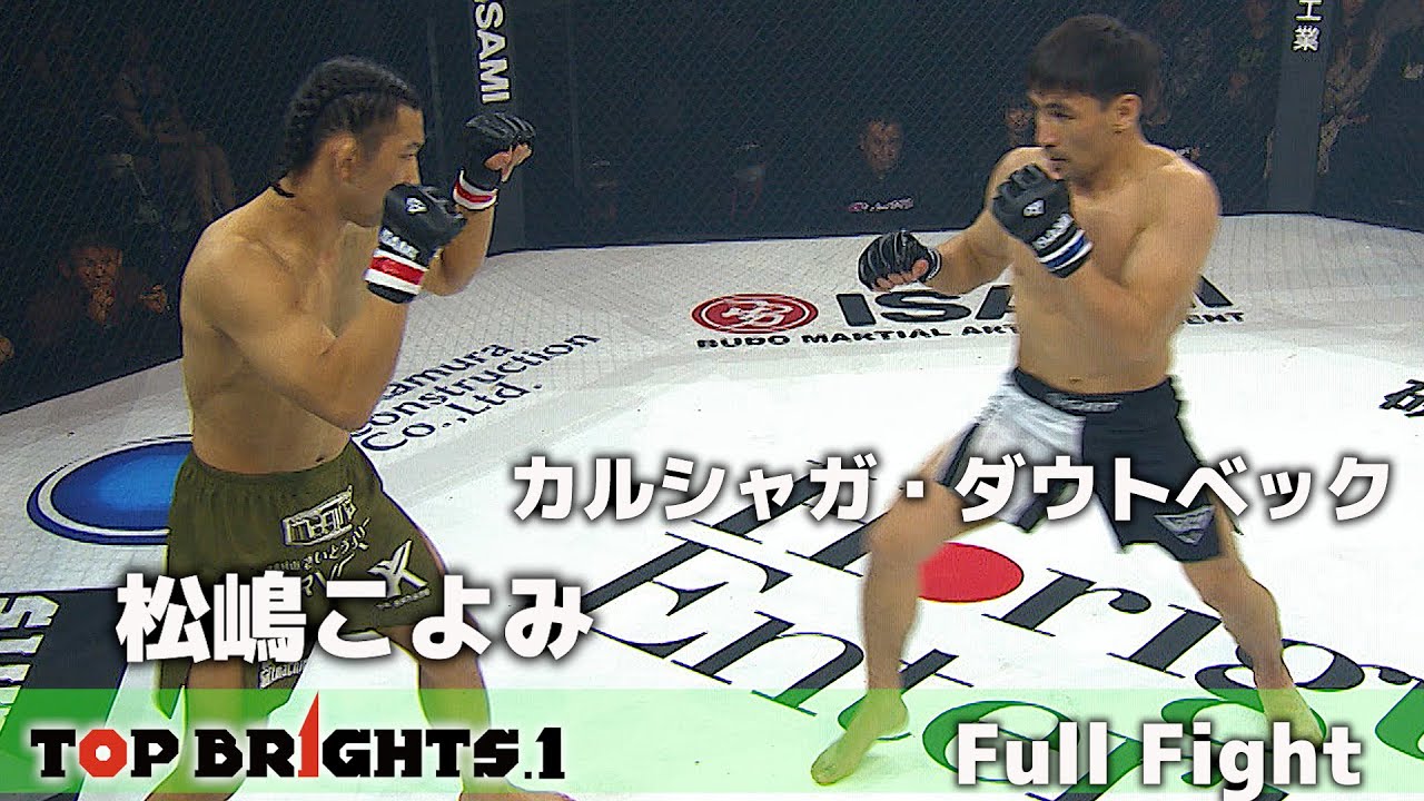 RIZIN 6.9 代々木第一体育館：堀口恭司、元ベラトール王者セルジオ