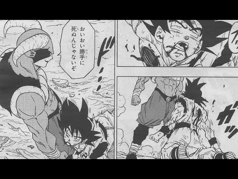 Dragon Ball Super Manga Chapter 62: The End Of Goku? Huge Achievements Made  By Moro