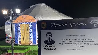 видео: Торғайда Міржақып Дулатовтың 140 жылдық ҰЛЫ ТОЙЫ 🇰🇿 #ОянҚазақ картинка: Торғайда Міржақып Дулатовтың 140 жылдық ҰЛЫ ТОЙЫ 🇰🇿 #ОянҚазақ
