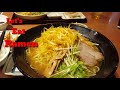 ゆきむら亭 - Yukimura-tei Ramen Restaurant Japan