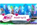 Winx Club - Phần 5 Tập 13 - Sirenix - [trọn bộ]