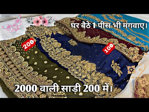 ऐसी-साड़ी-अपने-पहलें-कभी-नहि-देखीं-होगी।-पूरे-साल-रहती-है-डिमांड-इन-साड़ी-की।-chandni-chowk-delhi