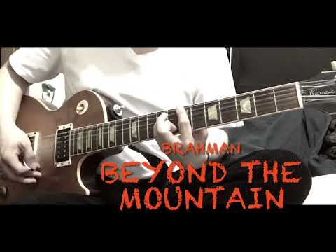 [bs guitar ]BRAHMAN[beyond the mountain] ギター弾いてみた