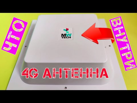 Панельная 4g антенна своими руками