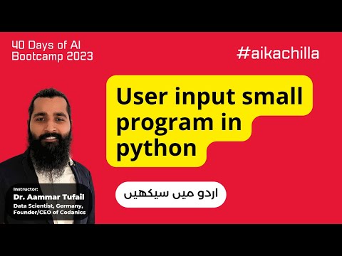user input program in python | #pythonkachilla #aikachilla