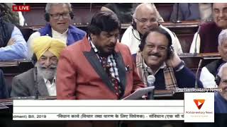 Sh. Ramdas Athawales Funny Speech | 124th Amendment Bill, 2019|@ParliamentaryNews