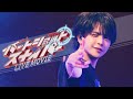 LIVE映像 ハートショットスナイパー せーぶぽいんと 2024 7 20 品川ステラボール LIVE映像 ハートショットスナイパー せーぶぽいんと 2024 7 20 品川ステラボール