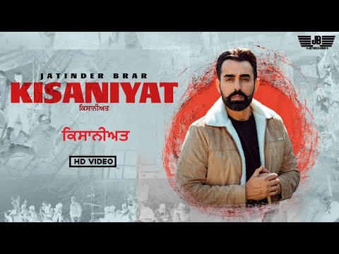 Kisaniyat | ਕਿਸਾਨੀਅਤ | Full Video | Jatinder Brar | C Sarwana | Latest Punjabi Song 2021