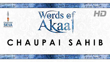 CHAUPAI SAHIB - RECITE ALONG - WORDS OF AKAAL