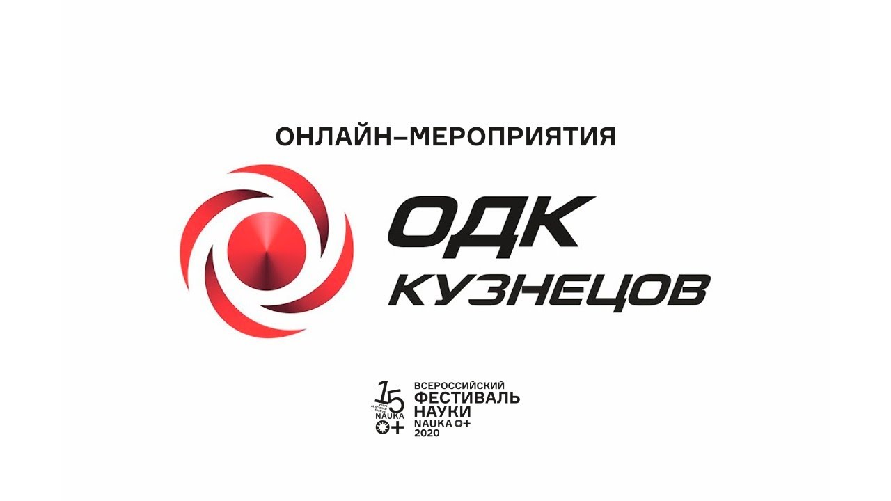 Ао объединенная двигателестроительная корпорация