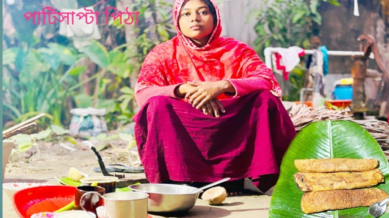 শীতকাল মানেই পিঠা||পাটিসাপ্টা পিঠা রেসিপি|patishapta pitha recipe in Bengali /