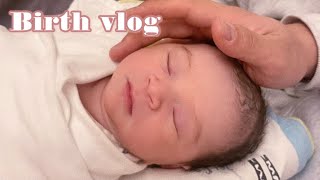 [Birth Vlog] 41w! Congratulations on the birth of your baby! 👶🏻 (feat. Induced Labor)