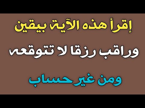 فيديو: متى لا ينبغي عليك القيام بالتنسيب؟