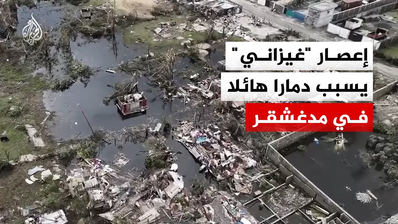 ����� ����� ���� ��� ������ �� ����� ��������� ����� ����� -������-
 - نشر قبل 9 دقيقة