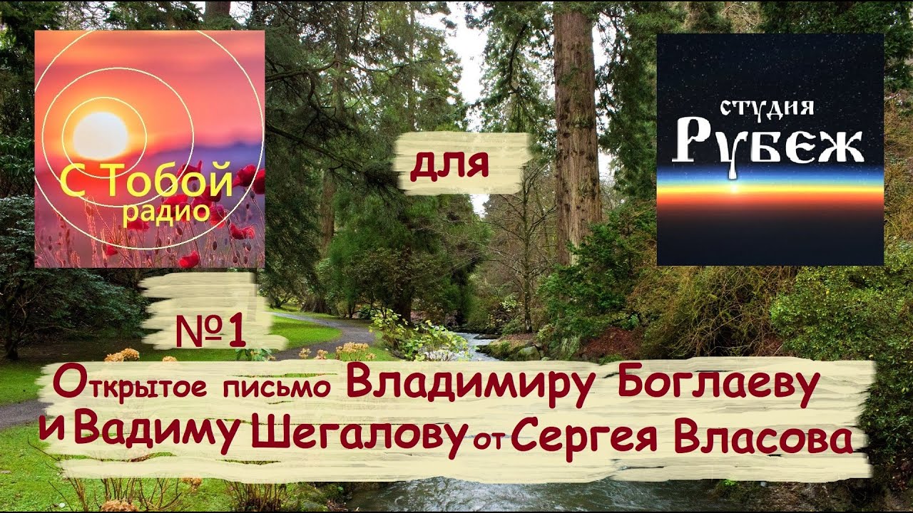 Студия рубеж сегодня