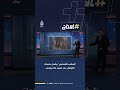 منصات التواصل تحتفي بـ“شبشب” كان يرتديه قسامي خلال كمين في خان يونس