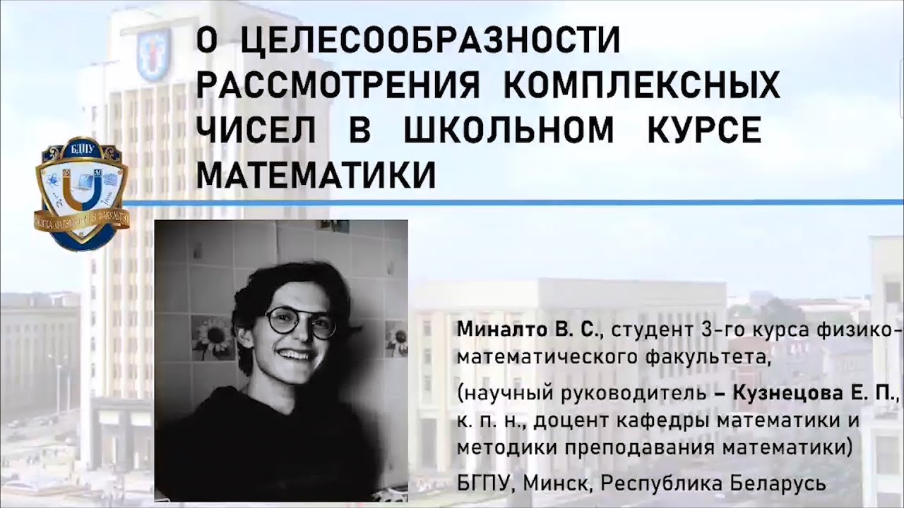 Рассмотрение целесообразно