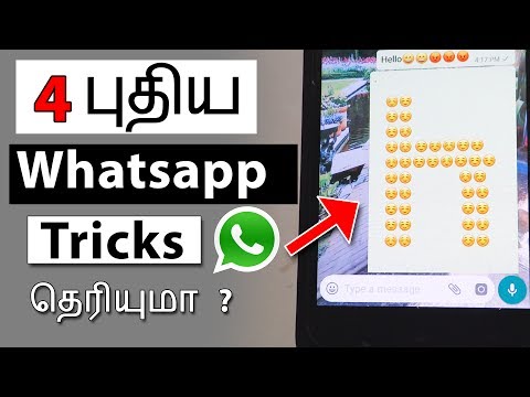 4 புதிய Whatsapp Tricks - 4 New Whatsapp Tips and Tricks in 2017 - 동영상
