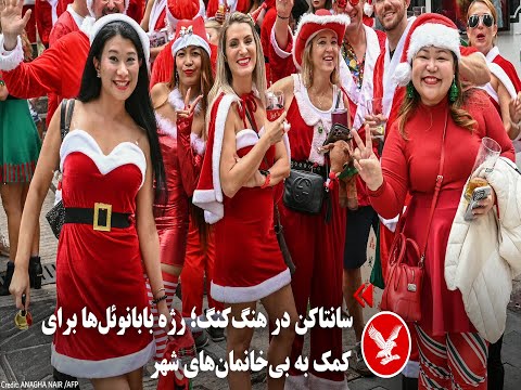 تصویری: کریسمس در سانفرانسیسکو: رژه‌ها، جشن‌ها و رویدادها